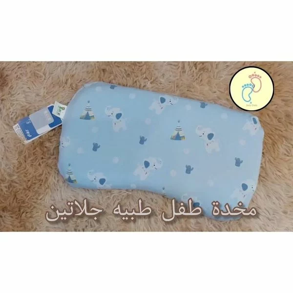 مخدة طفل طبيه جلاتين